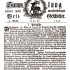 J. G. Schnabel, erste Seite der ersten Ausgabe "Stolbergische Sammlung Neuer und Merckwürdiger Welt-Geschichte", 30 Juli 1731